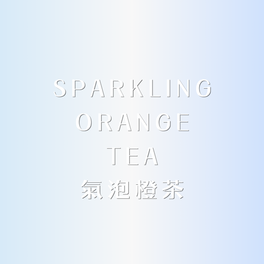 ✩︎ 氣泡橙茶༄頭髮身體兩用 x 無酒精香水 ✩︎